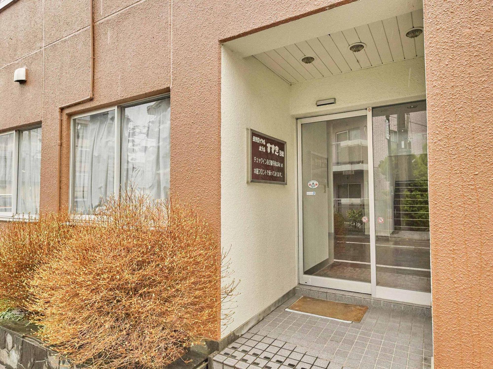 铃木熊谷皇家酒店 外观 照片